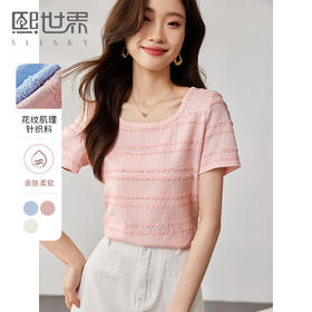 【专属特价】熙世界薄款针织T恤女短袖2025夏新款法式方领上衣时尚短款小衫
