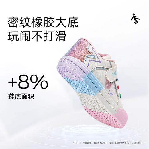 泰兰尼斯秋季小童段311系列彩虹大底室内鞋T02X3C3098 商品图4
