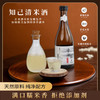 【2箱送1盒葛根醒元饮】中湖·知己6度清米酒 糯米酿造酒 1箱2瓶 商品缩略图4