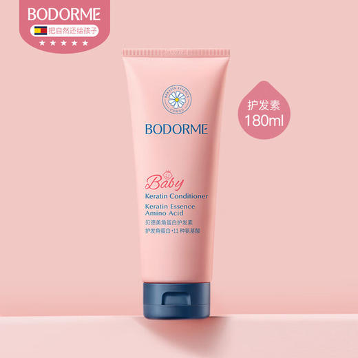 贝德美角蛋白护发素180ml 商品图0
