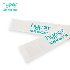 hyper run防护手臂运动套袖