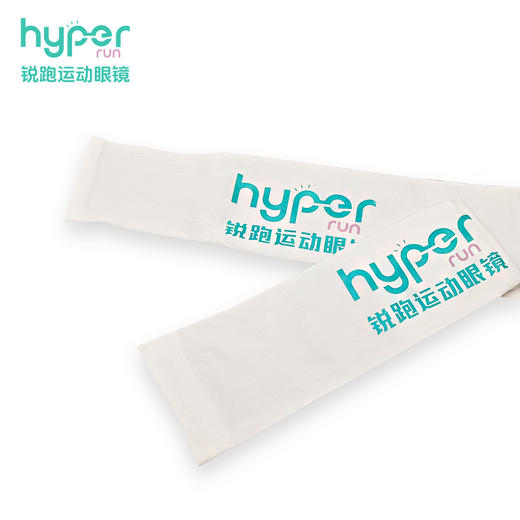 hyper run防护手臂运动套袖 商品图0