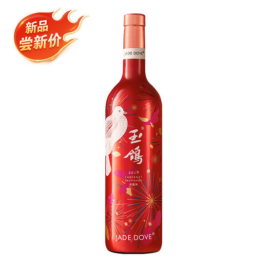 宁夏西鸽酒庄-玉鸽繁花干红葡萄酒750ml单瓶装 商品图0
