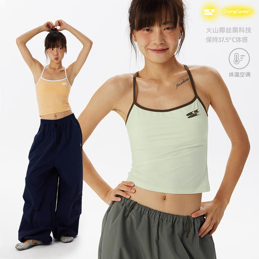 CryingCenter 375恒温运动速干撞色收腰背心吊带 哭喊中心 商品图0