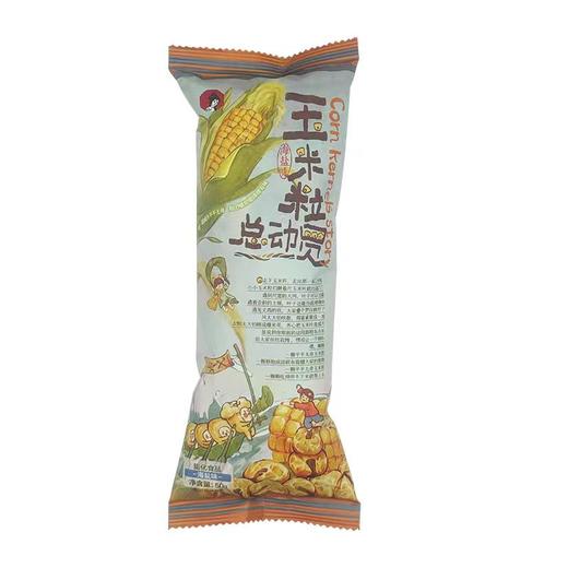 茶颜悦色【玉米粒总动员】海盐味 50g/袋 商品图0