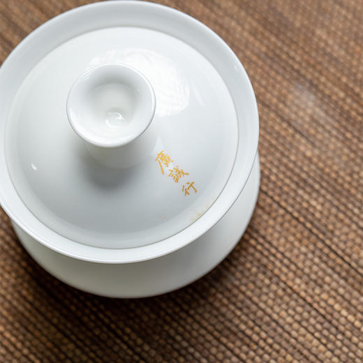 广诚行骨瓷茶具套 商品图3