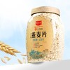 精力沛澳洲纯燕麦片原味无加蔗糖无脱脂即食免煮早餐冲饮谷物1.03kg 商品缩略图3