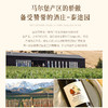 【马尔堡产区长相思】新西兰奇异鸟马尔堡长相思干白葡萄酒 清新百香果青柠香 13%vol 商品缩略图8