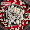 客家水煮花生·泊心风物 商品缩略图3