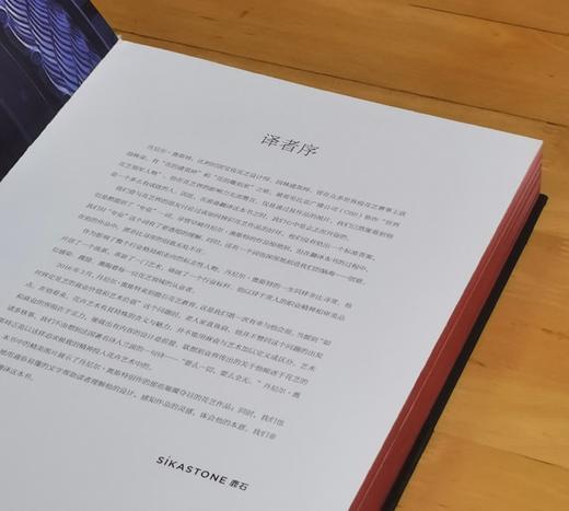 刷边8开巨册：《丹尼尔.奥斯特花艺的华彩瞬间》，8开，精装，刷边本，保罗·吉尔特著；鹿石花艺教育译，湖北科学技术出版社2019年一版一印，定价393，售价98元。 商品图1