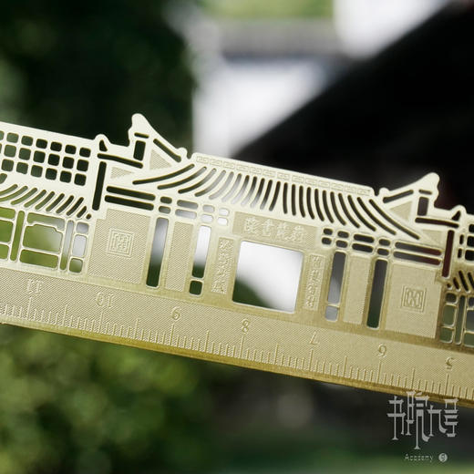 岳麓书院纪念版铜书签 商品图2