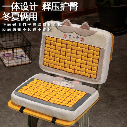 自然醒抱抱猫加厚麻将凉席坐垫夏天透气办公室汽车座椅垫清凉屁股垫子卡通QYL 商品图2