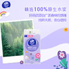 维达（Vinda）抽纸 棉韧Plus挂抽4层210抽*10提M码 加厚纸巾悬挂式整箱 /家庭清洁/纸品 /清洁纸品 /抽纸 商品缩略图6