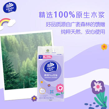 维达（Vinda）抽纸 棉韧Plus挂抽4层210抽*10提M码 加厚纸巾悬挂式整箱 /家庭清洁/纸品 /清洁纸品 /抽纸 商品图6