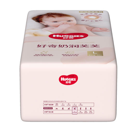 好奇奶润芙芙成长裤L46 商品图6