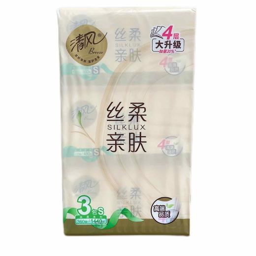 120抽清风简装（3包 小原木）BR38SC1 商品图0