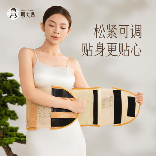 【敷灸腰带】本草热敷 暖护腰带 电加热（千万不要覆盖被子和衣物使用） 商品图3