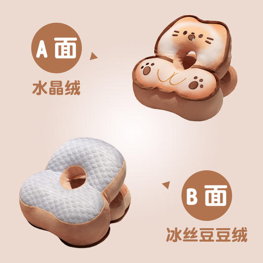 自然醒黄油饼干冰豆豆双面午睡枕办公室午休神器小学生趴睡枕桌上趴枕抱QYL 商品图5