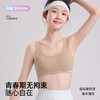 MUBENMI木本木米少女内衣-2-3阶段轻氧X型美背内衣AS21E637 商品缩略图3