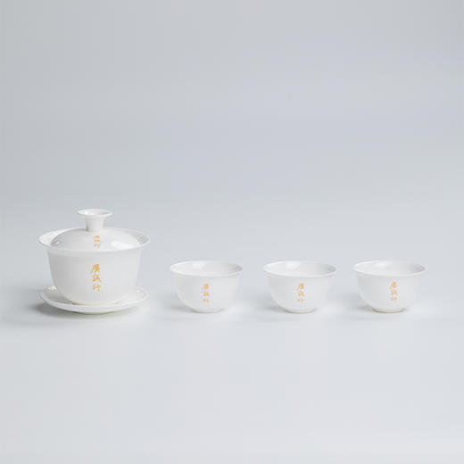 广诚行骨瓷茶具套 商品图7