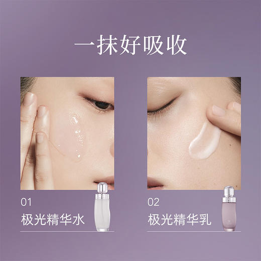 【AFU】阿芙光感美白淡斑精华水+阿芙光感美白淡斑精华乳 商品图5