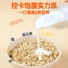 精力沛澳洲纯燕麦片原味无加蔗糖无脱脂即食免煮早餐冲饮谷物1.03kg 商品缩略图1