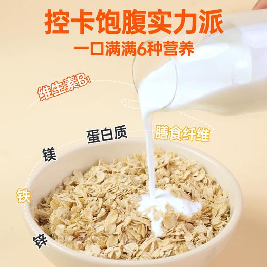 精力沛澳洲纯燕麦片原味无加蔗糖无脱脂即食免煮早餐冲饮谷物1.03kg 商品图1
