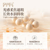 伊莎美尔臻润修颜粉底霜（光感无暇粉底液新版升级版） 商品缩略图1