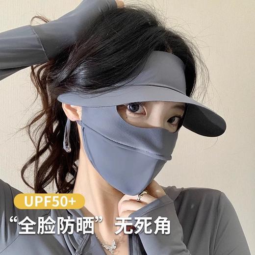 G226蕉下黑胶帽檐防晒面罩 商品图0