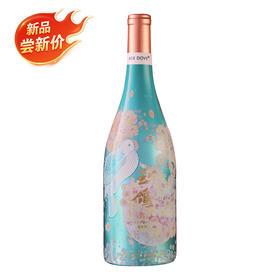 宁夏西鸽酒庄-玉鸽繁花干白葡萄酒750ml单瓶装