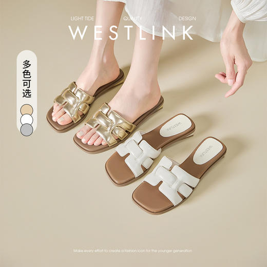 西遇凉拖鞋女夏外穿新款复古法式编织金色平底配裙子一字拖鞋V1056676 商品图0