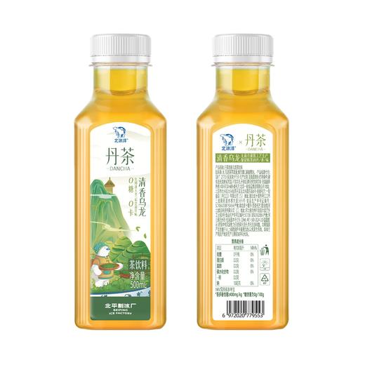 【9.9元任选3瓶】北冰洋x丹茶0糖0卡清香茶饮料 茉莉花茶/白桃乌龙/玫瑰香红茶/清香乌龙茶 500ml/瓶 商品图3
