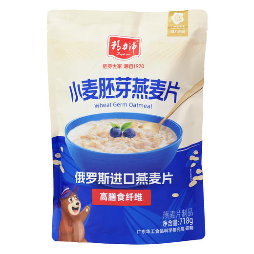 精力沛俄罗斯燕麦片原味无加蔗糖燕麦即食早餐谷物麦片718g 商品图3