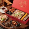 【巧韵食趣礼盒】悠享时曲奇雪花酥糕点喜饼喜糖巧克力零食大礼包礼品580g 商品缩略图1