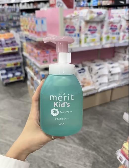 日本KAO花王Merit儿童泡沫洗发水护发素新款 婴幼儿宝宝弱酸性无硅油柔顺女孩男孩成人 商品图3