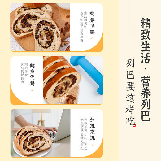 河北省邯郸市魏县雅觅全麦果仁大列巴500g/袋 商品图4