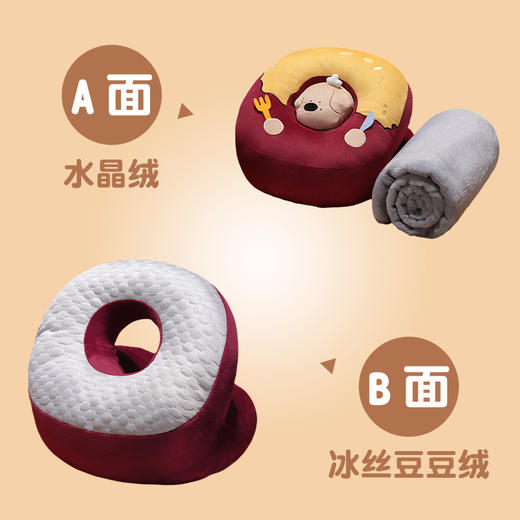 自然醒厨师小狗冰豆豆双面午睡枕办公室睡觉抱枕午休神器小学生儿童专用枕头QYL 商品图5