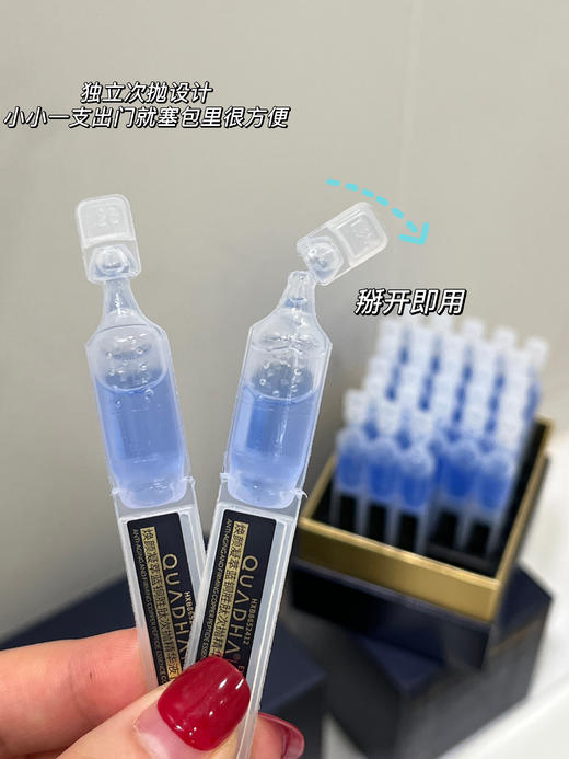 夸迪双十二‼️华熙生物夸迪焕颜凝萃蓝铜胜肽次抛精华液 抗皱紧致 商品图3