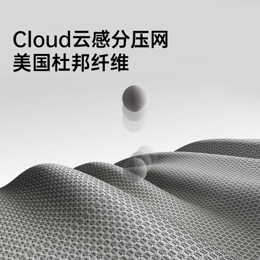 黑白调E3Pro+人体工学椅按摩电脑椅子办公椅电竞椅人工力学座椅 商品图5