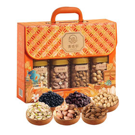 集味轩6罐装坚果礼盒  零食礼包 开心果腰果杏核鱼皮花生五香黑豆提子干 企业集采精致礼1138g