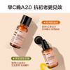 DKSRTZ2509-HBN 经典版发光水2.0 100ml+精华乳2.0 120ml【早C晚A王牌水乳】 商品缩略图1