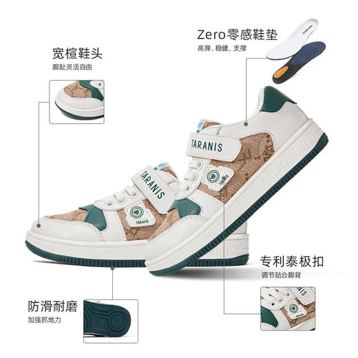 泰兰尼斯秋季小童段潮流甲骨文元素复古板鞋T02X2C1975 商品图1