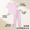 【商场同款】熳洁儿莫棉家居服情侣短袖长裤圆领套装时尚简约25203219/25203919 商品缩略图2
