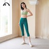 爱暇步运动瑜伽七分裤女高腰提臀外穿专业瑜伽服裸感健身裤蜜桃臀X34001NST 商品缩略图4