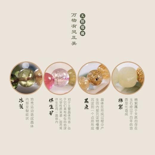 【购买任意两件产品，即送「首饰盲盒」一个，款式随机发，每个ID限送一个】MS Lemuguet（铃兰珠宝）多巴胺疗愈水晶系列 视觉降温10°清凉治愈 清新脱俗 商品图8