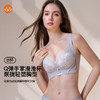 【6.9折限时优惠】【B杯单件】【秀黛】花香悦动无钢圈中厚杯文胸S6110005B【门店同款】 商品缩略图0