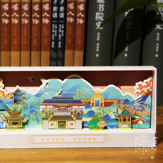 岳麓书院「麓云湘水」书签 商品图2