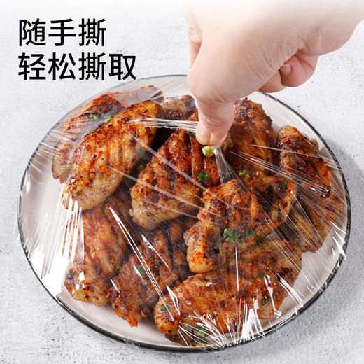 【批发】美丽雅手撕式免刀切保鲜膜大号 300张/卷 商品图4