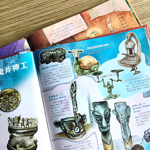 孩子一定要去的博物馆 全5册 （故宫+国博+三星堆+敦煌+陕博） 商品图4