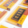岳麓书院牌匾系列木质冰箱贴 商品缩略图1